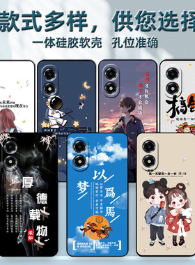 OPPOA2X手机壳OPPO A2X保护套PJS110硅胶软壳5G男女0pp0全包防摔外壳opp0a新款0ppoa个性创意opp0ppo