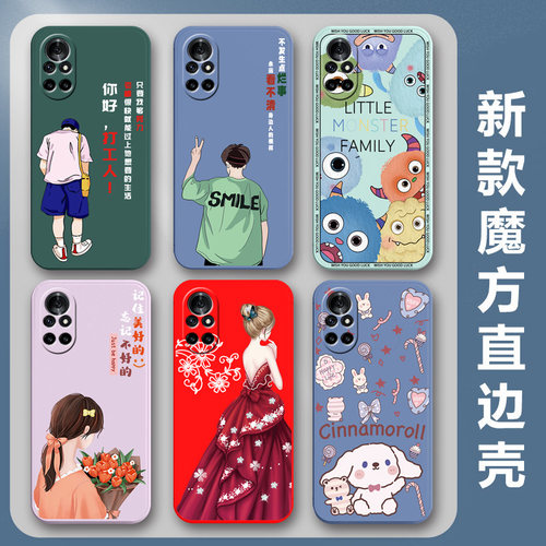 华为nova8手机壳曲面屏ANG-AN00保护套硅胶软壳anoo男女款ANGAN全包防摔nove8情侣新款简约可爱卡通外壳