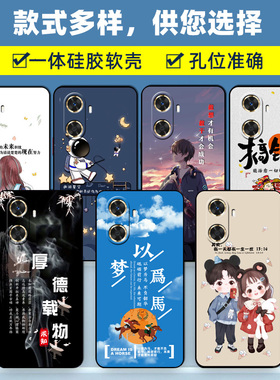 华为Hi畅享60手机壳GAR-AN00保护套5G硅胶软壳男女garan00全包防摔anoo可爱卡通文字个性创意新款高级感