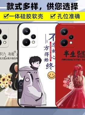 OPPO A3Pro荣耀X50 X50i畅享60 60X Pro vivo X90 S15 Y3 y35真我Q5狂欢版Y77e手机壳TF