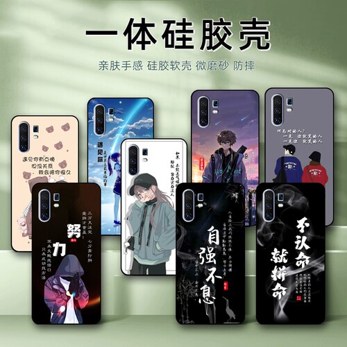 vivoX30pro手机壳X30pro保护套V1938T硅胶V1938A男女新款防摔网红