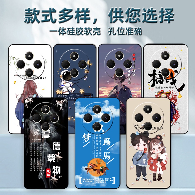 小米redmi红米14R手机壳redmi14R保护套5G硅胶软壳2411DRN47C男女款全包防摔个性创意外壳新款高级感文字网红