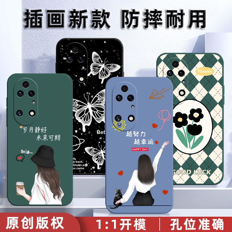 华为P50Pro手机壳保护套硅胶软壳男女款全包防摔个性创意网红新款CH2