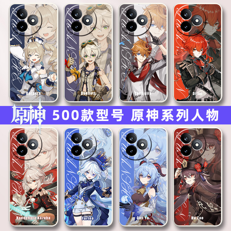 原神小米redmi红米K80至尊版手机壳K80Ultra保护套硅胶软壳25060RK16C男女全包防摔个性创意外壳可爱卡通新款