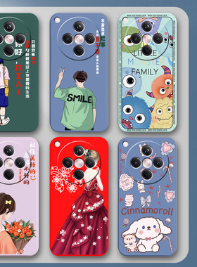 OPPOFindX8手机壳OPPO FindX8保护套PKB110硅胶软壳fandx8男女款全包防摔5G新款可爱卡通软胶外壳0pp0ppopp0