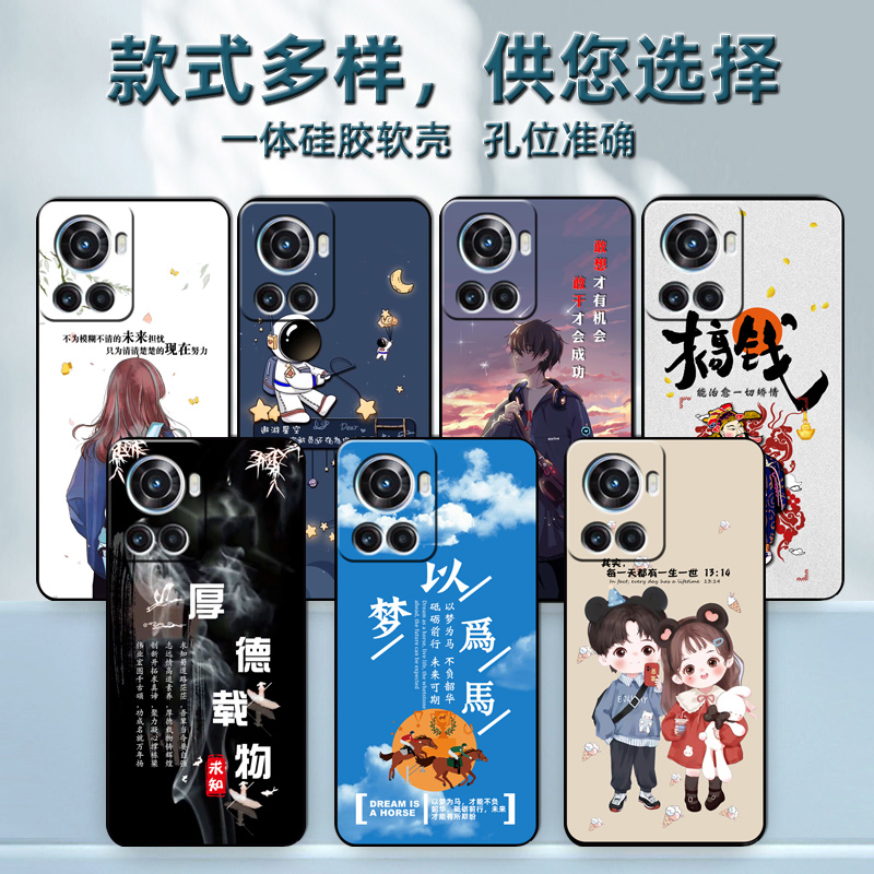 一加ACE手机壳PGKM10保护套硅胶软壳男女新款1+1加全包防摔5G网红简约个性创意软胶外壳