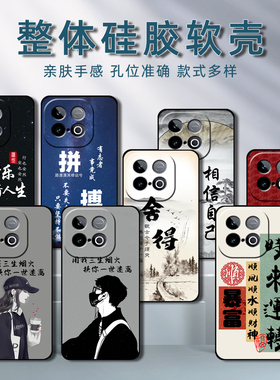 vivoiQOOZ10TurboPro手机壳V2453A保护套vivo iQOOZ10TurboPro硅胶软壳男女全包防摔iq00新款创意可爱5G情侣