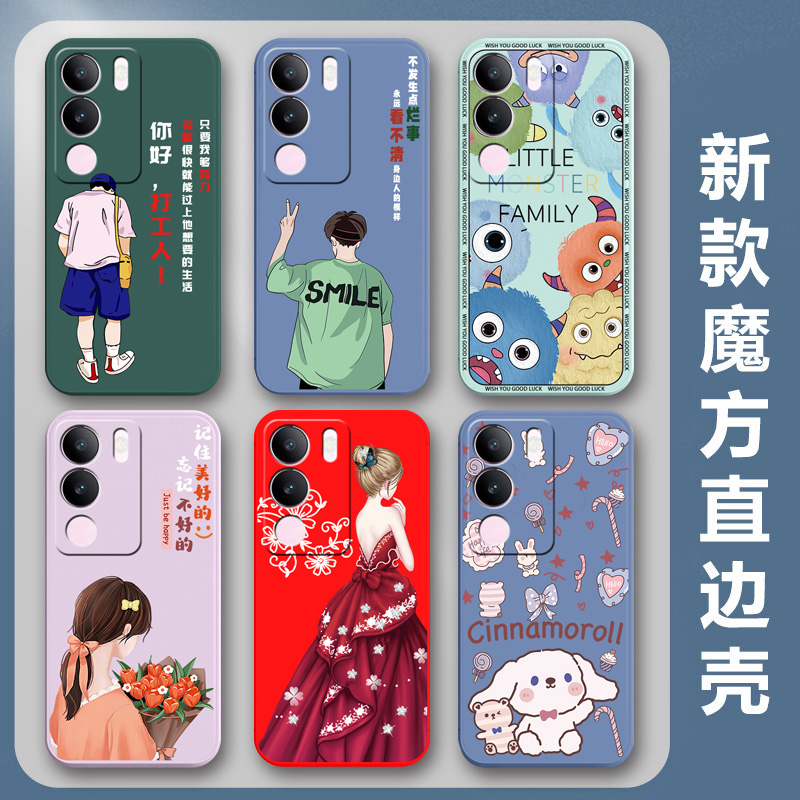vivoS17t手机壳曲面屏vivo S17t保护套V2282A硅胶软壳男女款5G全包防摔情侣新款简约可爱卡通外壳viv0