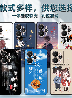 realme真我15手机壳RMX5105保护套realme15硅胶软壳5G男女款网红外壳卡通OPPO全包防摔个性创意新款高级感