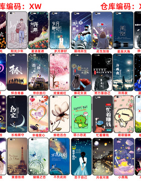 荣耀play7T magic4 X40 GT V30 80 80se畅玩7C 9A 30M Play4T play6T Pro 8X 9X X10 畅玩30 40plus手机壳