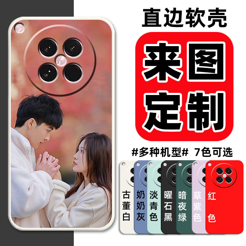 来图定制照片OPPOFindX8S手机壳PKT110保护套硅胶软壳FindX8S男女全包防摔新款0pp0可爱卡通情侣DIY私人图案