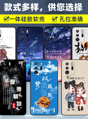 小米redmi红米note10pro手机壳M2104K10AC保护套硅胶软壳redminote10pro男女全包防摔新款高级感外壳文字网红
