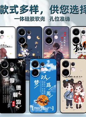 vivoS30手机壳vivo S30保护套V2464A硅胶软壳硅胶软壳5G男女款viv0全包防摔新款个性创意外壳可爱卡通高级感