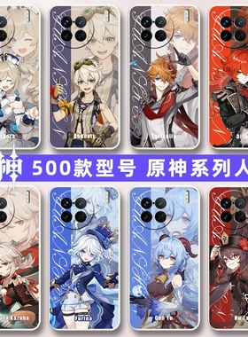 原神vivoX90Pro+手机壳X90Pro+保护套V2227A硅胶软壳男女全包防摔枫原万叶芙宁娜魈钟离胡桃纳西妲雷电将军