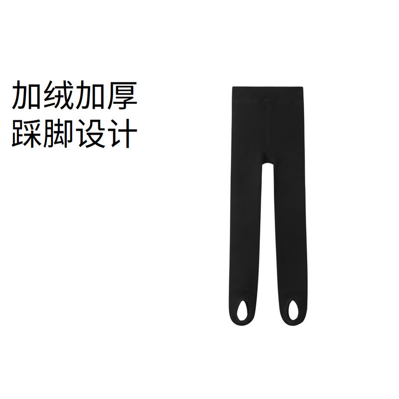 【清仓款】安奈儿女童装裤袜打底冬加绒加厚保暖修身踩脚连裤袜