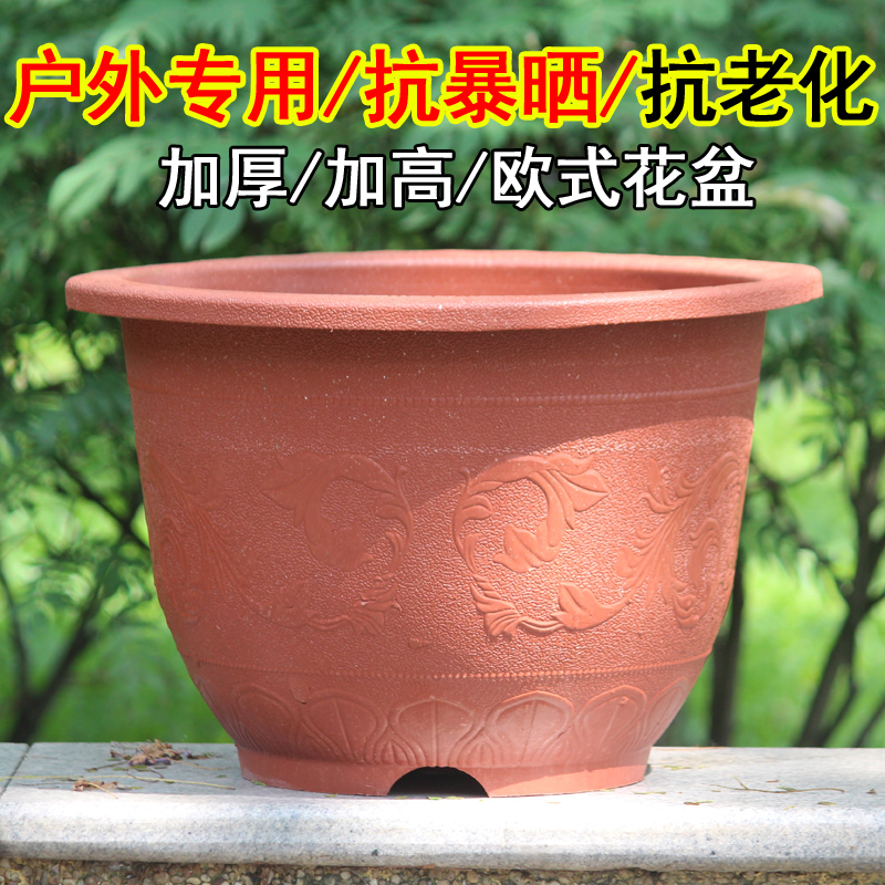 红色龙缸盆铝塑中国风古典加厚孔