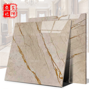 天然大理石美尼斯金米黄石材 定做台面茶几 家居室内板材背景玄关