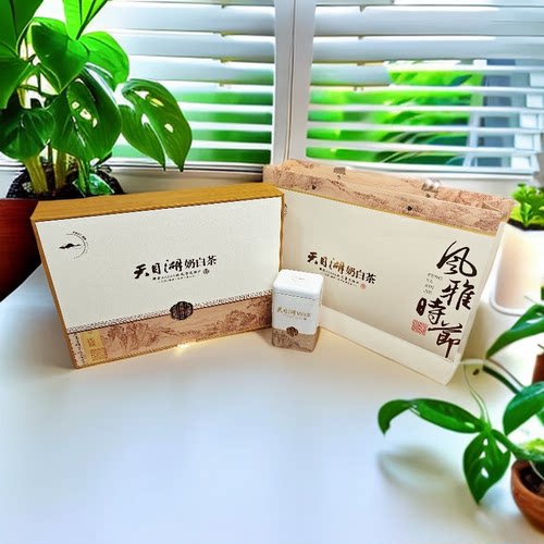 2026明前初芽天目湖奶香白茶