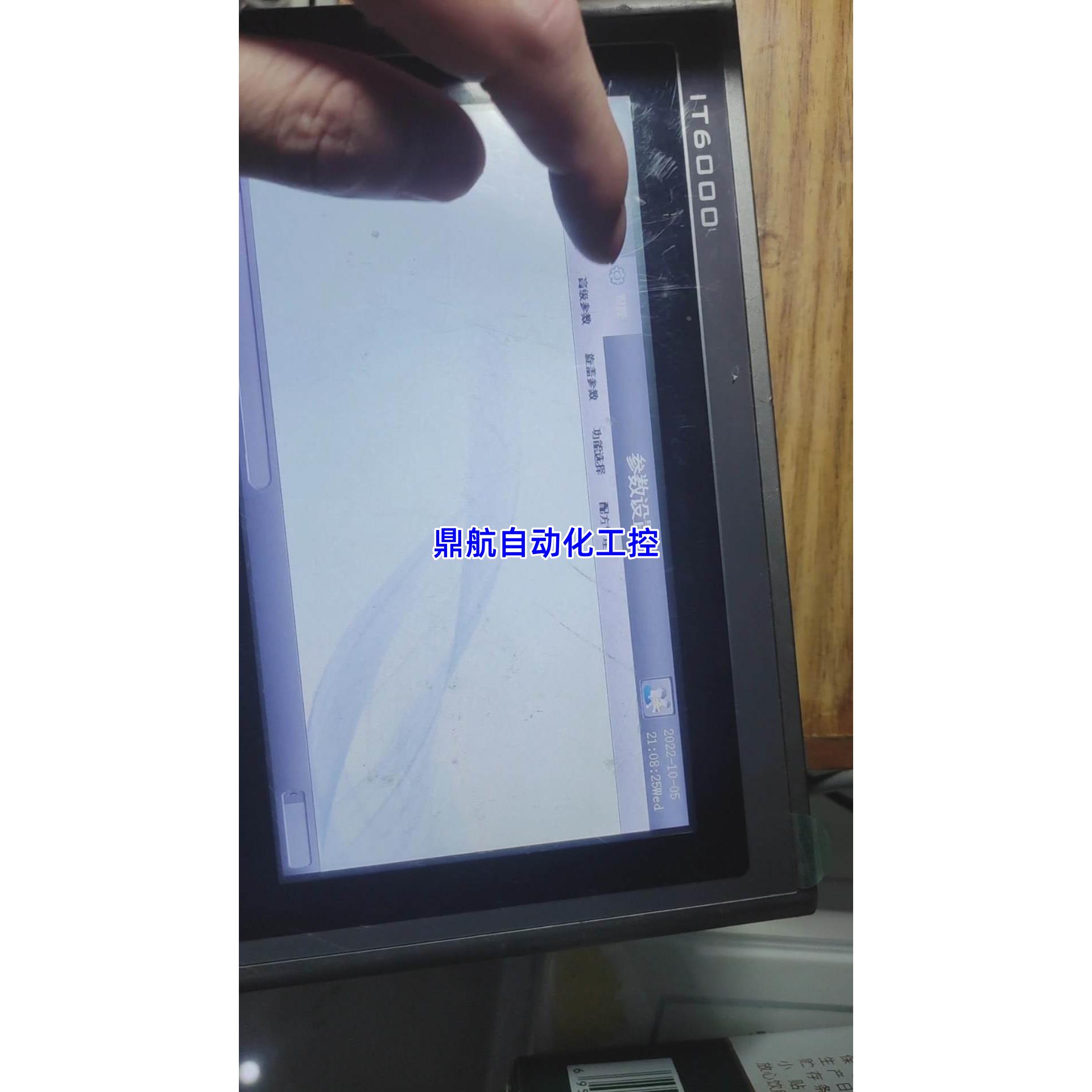 汇川 IT6070E 成色好，正面划痕是表面的防刮膜。原封未议价