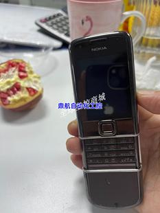 NOKIA8800e额我哥自用近翻出来了很遗憾充电器没议价产品