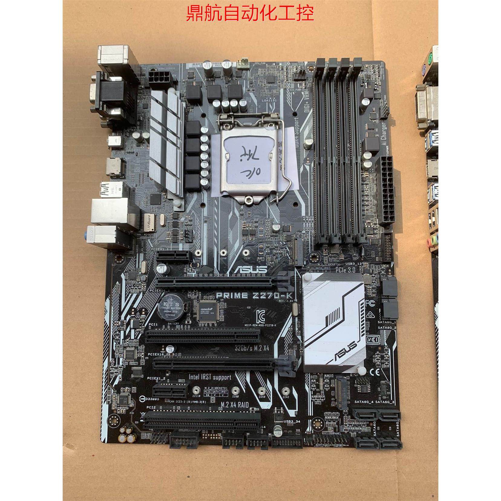 询价华硕prime z270-k -p 主板,议价
