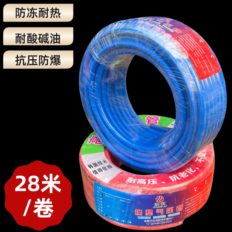 液化气喷火枪专用软管防爆防水