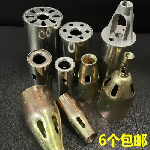 液化气喷火枪配件喷枪头焊枪头