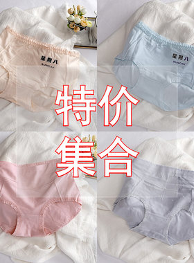 条包新疆西藏除外特价款式女士