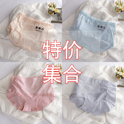 条包新疆西藏除外特价款式女士