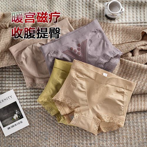 收腹提臀暖宫蕾丝边包臀