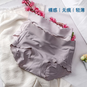 女内裤 高支莫代尔轻薄无痕中腰裸感抗菌亲肤夏季 抑菌水波纹三角裤