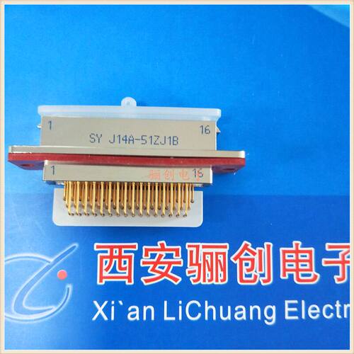 J14A矩形连接器J14A-51ZJ1B  51芯航空插头接插件骊创现货