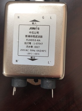 中石滤波器FLHD53-6A  FLHD63D-20A骊创现货