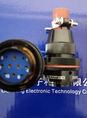 圆形连接器XCH22T10ZP1 XCH22F10KD1航空插头10芯航插接插件