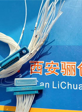 插座J30-21ZK-30CM J30-21ZKP-500MM 插头21TJL/21TJW连接器现货