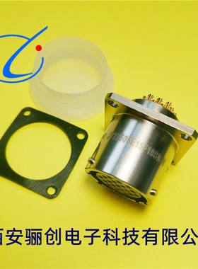JY27圆形连接器JY27505E15F19SN-H航空插头接插件 新品热卖