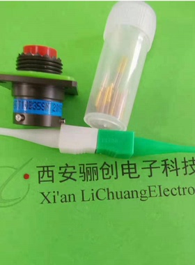 圆形连接器JY27497T10B3SN 航空插头插座接插件 骊创新品