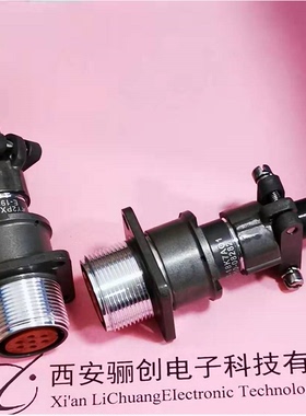 Y2PX圆形连接器Y2PX-18K7AQ1 7芯航空插头接插件骊创新品