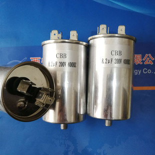 新品 铝壳电容CBB 8.2UF 400HZ 200V