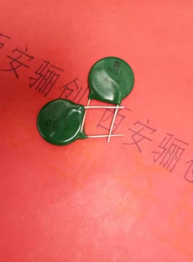 MYL1压敏电阻MYL1-510/5 骊创新品