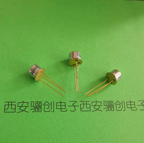 三极管西安骊创新品现货