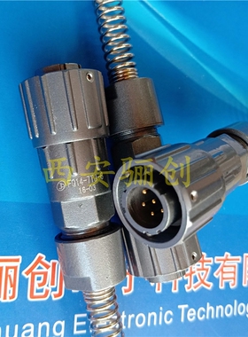 连接器插头FQ14-9TJ-10 FQ14-9T-8 FQ14-9TJ-6连接器插座接插件