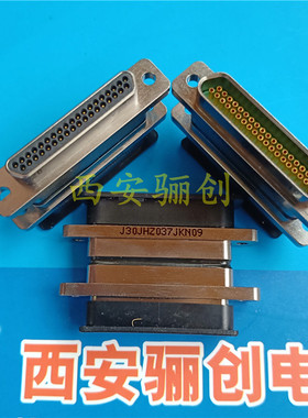 J30JHT矩形连接器J30JHT37ZK00S01-AD航空插头公母头骊创新品