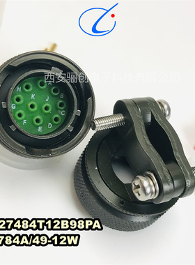 圆形连接器JY27484T12B98PA J1784A/49-12W航空插头接插件
