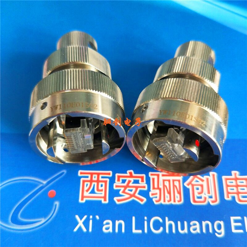 圆形连接器航空插头接插件新品