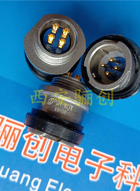 连接器插座FQ14-4YZK FQ14-4YZPJ-8 FQ14-4ZJY插头FQ14-4ZP-8现货