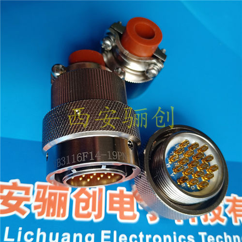 圆形连接器航空插头西安骊创新品