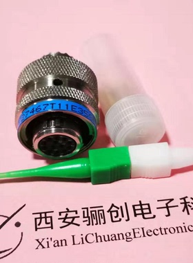 JY2467圆形连接器JY27467T15F35PN-H航空插头接插件新品