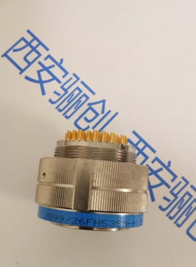 J599圆形连接器J599/26FH53SN-H航空插头接插件 骊创新品