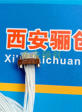 连接器J63A-222-009-261TH-30CMJ70A-222-009-261-JC3 -30CM现货